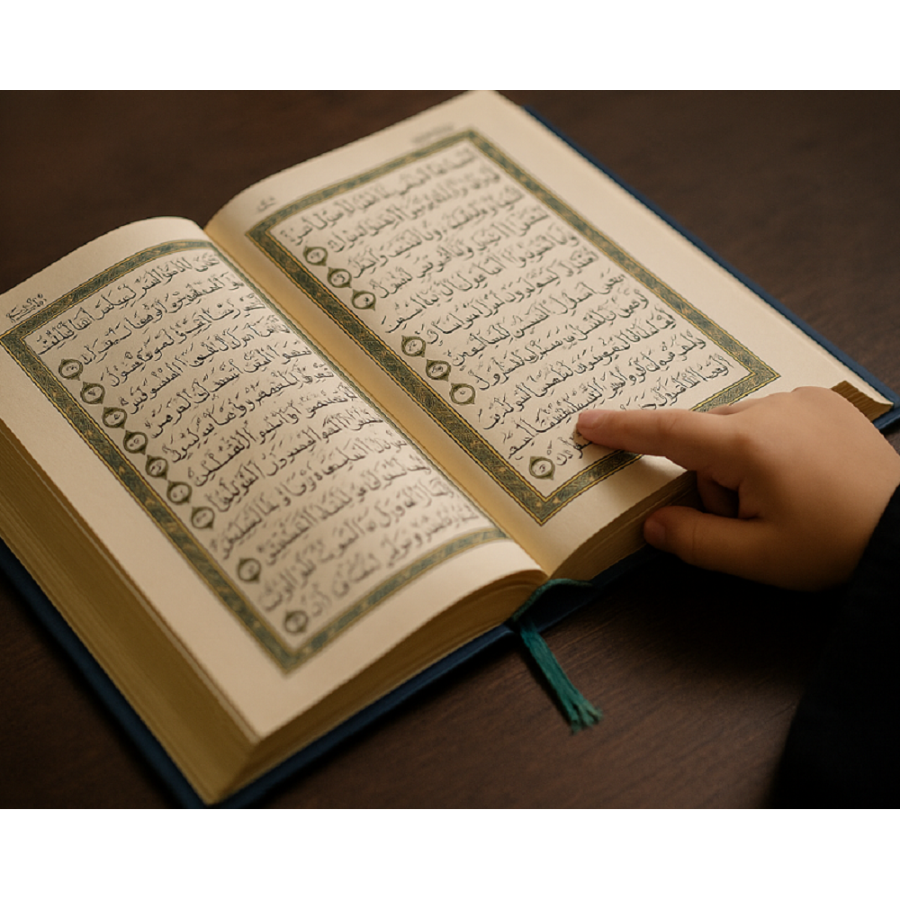 دورات تصحيح التلاوة